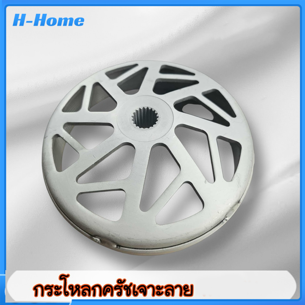 กะโหลกครัชLead/Giorno/pcx/Clickเจาะลาย/กัดลายตรงจับครัชอยู่ดีกว่าเดิม