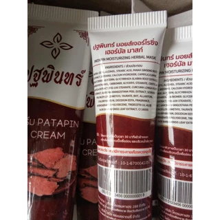 สูตรใหม่ !!! ปฐพินทร ใฝ่ หูด ตาปลา ติ่งเนื้อ หนังแข็ง