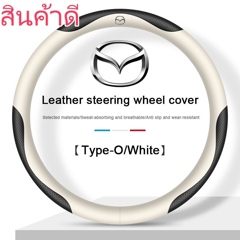 รถ Ultra-Thin หนังพวงมาลัย Anti Slip และการดูดซึมเหงื่อเหมาะสําหรับ Mazda 3 2 5 CX5 CX3 RX8 BT50 323 CX8 CX30 RX7 626 CX