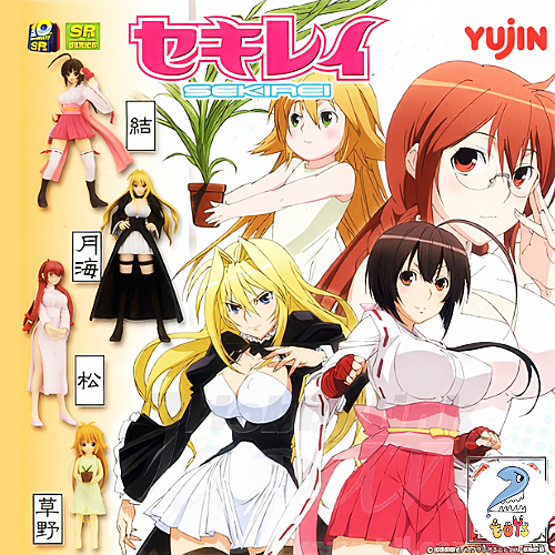 Sekirei กาชาปอง Sekirei Pure Engagement เซคิเร Gashapon Figure SR Sekirei Part 1