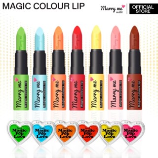 ของแท้ 💄ลิปมันบำรุงเปลี่ยนสี Marryme Magic colour lip ลิปมัน…