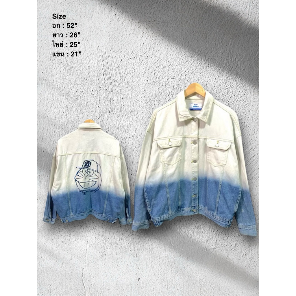 เสื้อแจ็คเก็ตยีนส์ D 0 R A E M 0 N มือ 2 💯