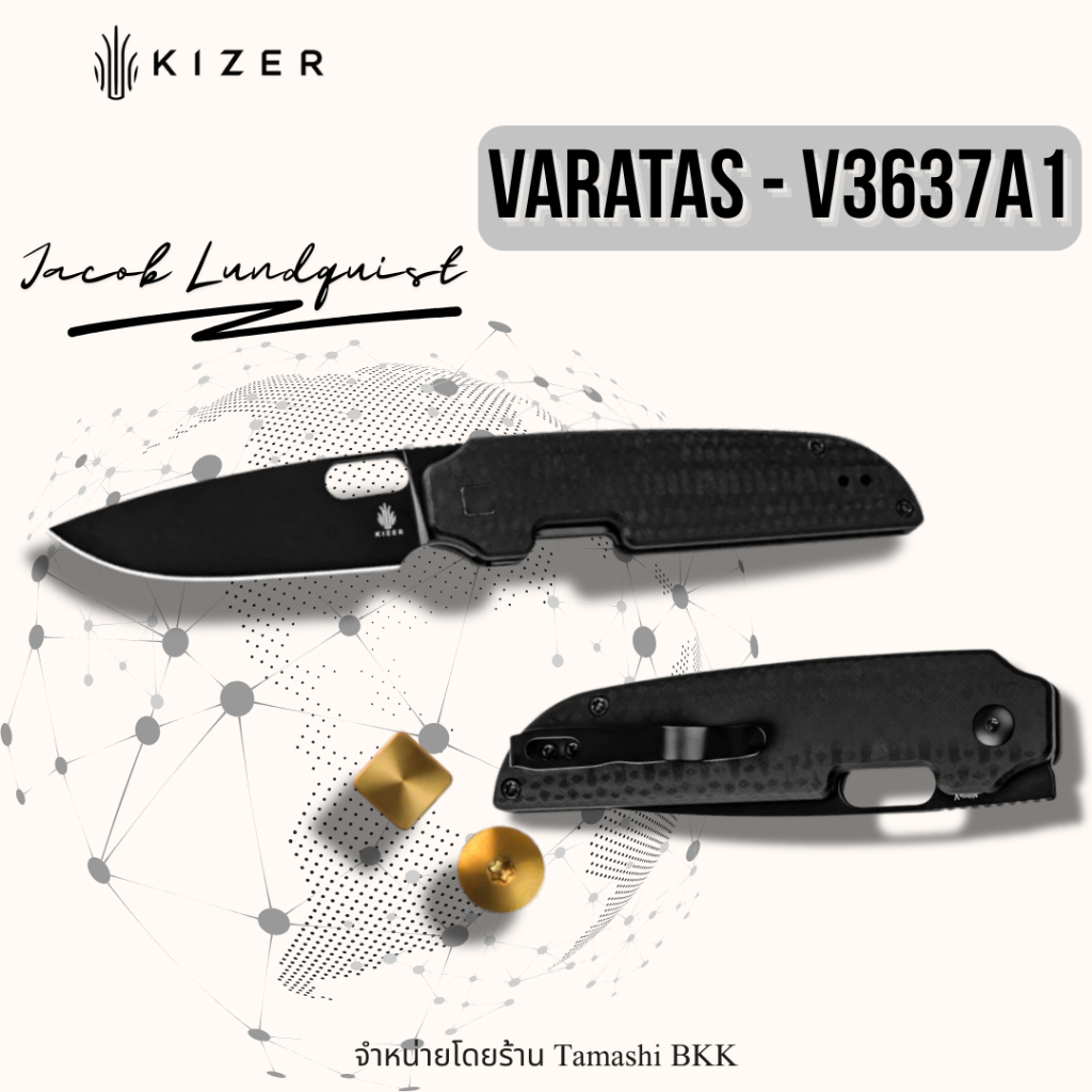 มีดพับแบรนด์ KIZER l Varatas l V3637A1 l Nitro-V l ด้ามจับ G10 วาราทัส