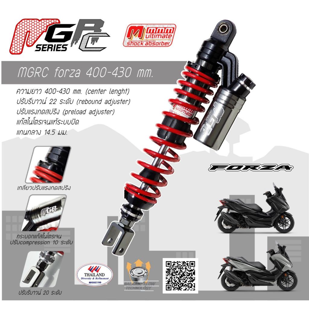 โช้คอัพ MMM (3M) รุ่น MGRC Forza แก๊สแท้ รีบาวน์จริง ปรับ compression 📌📌แจ้งรุ่นรถ น้ำหนัก ทางแชท📌📌