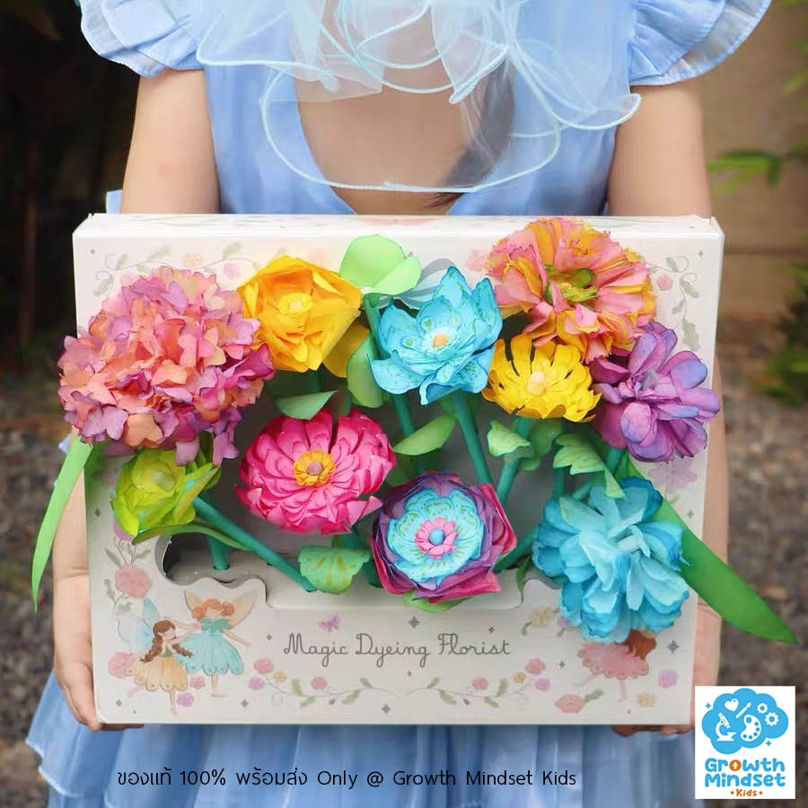 GM Kids (ของแท้ ส่งจากไทย) ของเล่น DIY งานประดิษฐ์ ย้อมสีดอกไม้กระดาษ MI0355 - รูปที่ 4