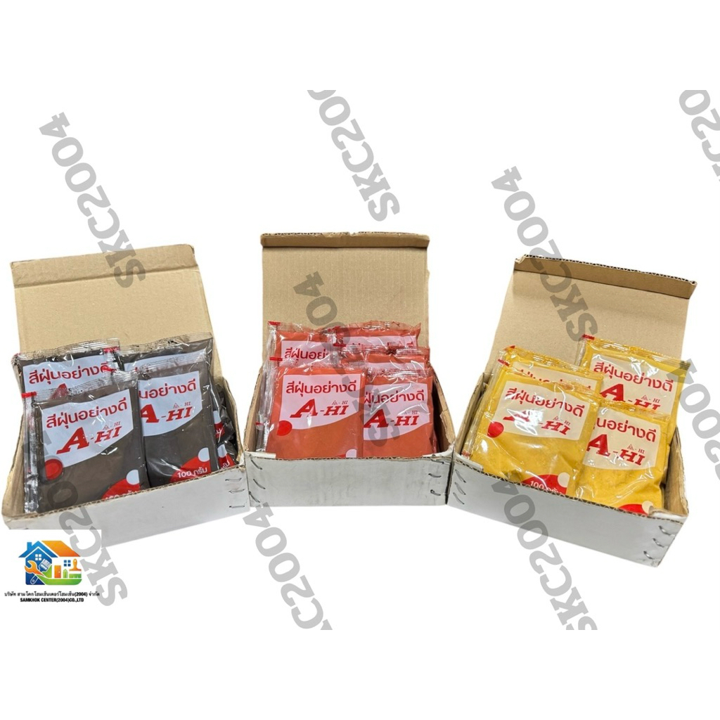 สีฝุ่นอย่างดี A-HI ขนาด 100 กรัม สีดำ เหลือง แดง ยกกล่อง 10 ถุง (690801) NEL