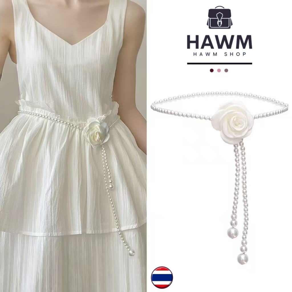 สร้อยเข็มไข่มุกผู้สาวเกาหลี ใส่กับกระโปรงได้ ไซส์มินิมอล Retro น่ารัก หวาน สร้อยเข็มประดับเอว เอวบาง กระชับเอว เอวสวย