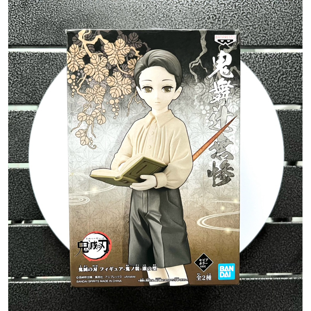 Banpresto Kibutsuji Muzan DXF vol.7 สีซีเปีย Demon Slayer Figure