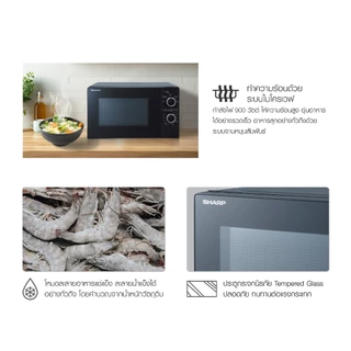 SHARP Microwave ไมโครเวฟ รุ่น R-S25M5TA-B จานหมุนพร้อมระบบอุ่น ขนาด 25 ลิตร 900 วัตต์