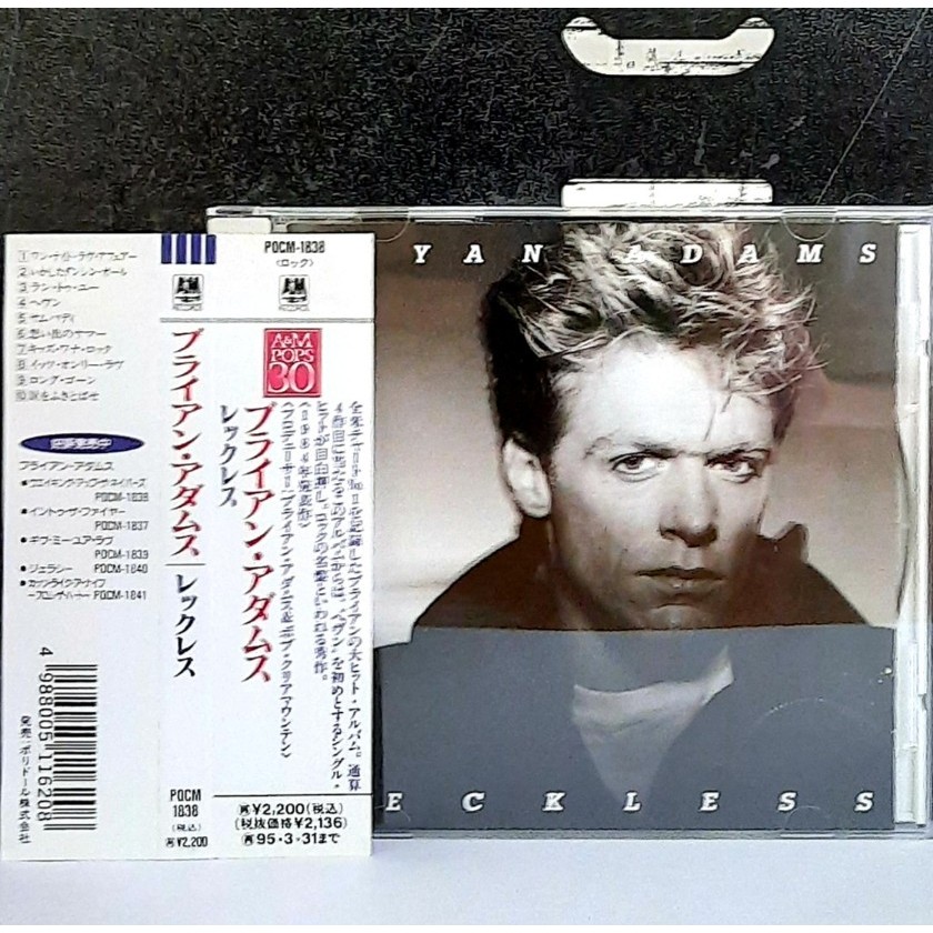 CD ซีดีเพลง Bryan Adams / Reckless                             -s18