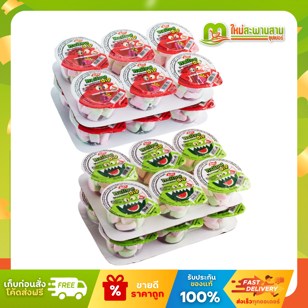 [แพ็คx1] เออโก้ Erko มาร์ชแมลโลว์ ดิพแยมแตงโมและสตรอเบอร์รี่ 22 กรัม x 12 ถ้วย