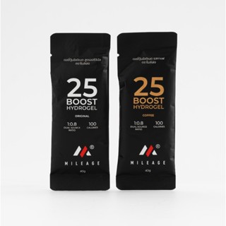 25BOOST Mileage Hydrogel เจลให้พลังงาน สำหรับเล่นกีฬา