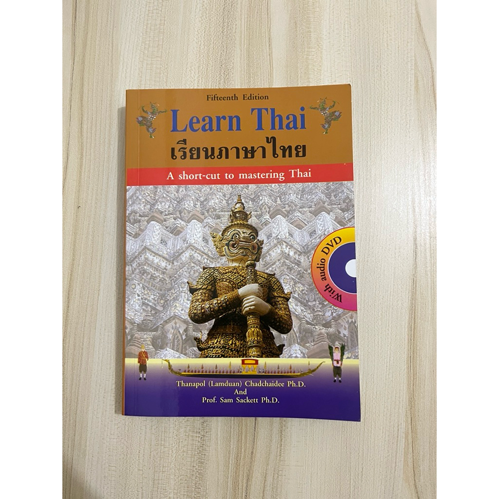 หนังสือ Learn Thai  เรียนภาษาไทย