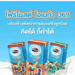 Exp: 01/12/2026 ส่งฟรี x3ลัง โฟร์โมสต์ โอเมก้า369 Foremost Omega UHTขนาด 180มล. รสจืด ( 3ลัง รวม 108 กล่อง)