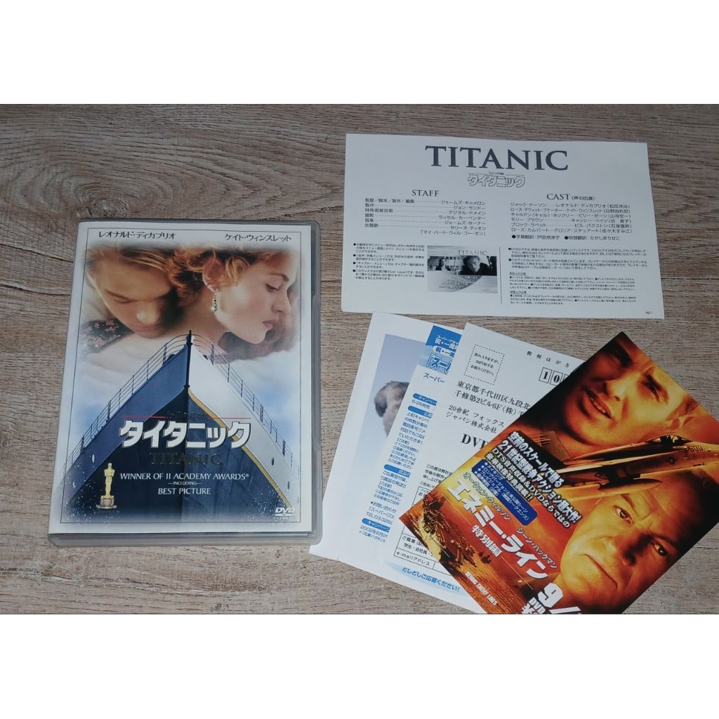 Leonardo DiCaprio & Kate Winslet ดีวีดี DVD Movie Titanic Japan Edition / Not CD ไม่ใช่ ซีดี