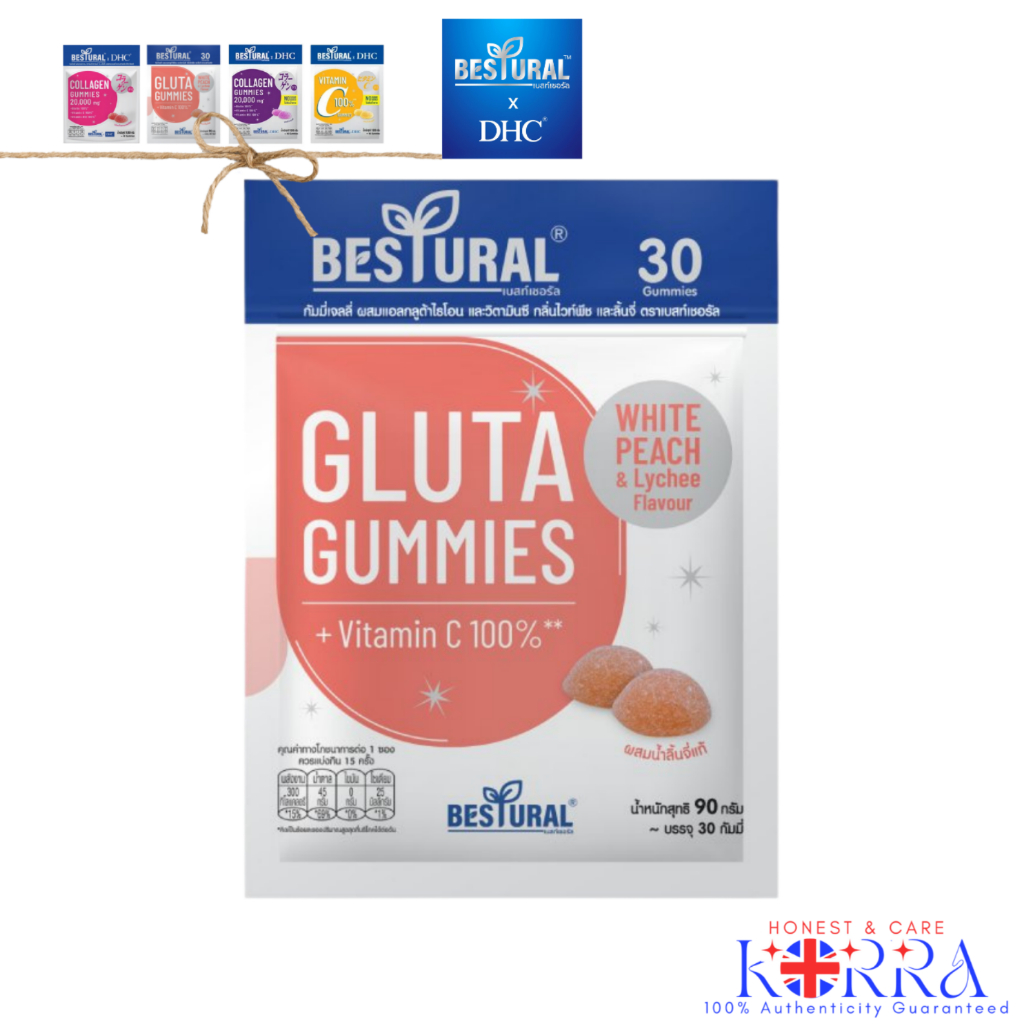 Bestural x DHC Gluta Gummy กลูต้าแบบเคี้ยว (90g 30 Gummies) พกพาง่าย ทานได้ทันทีไม่ต้องชง
