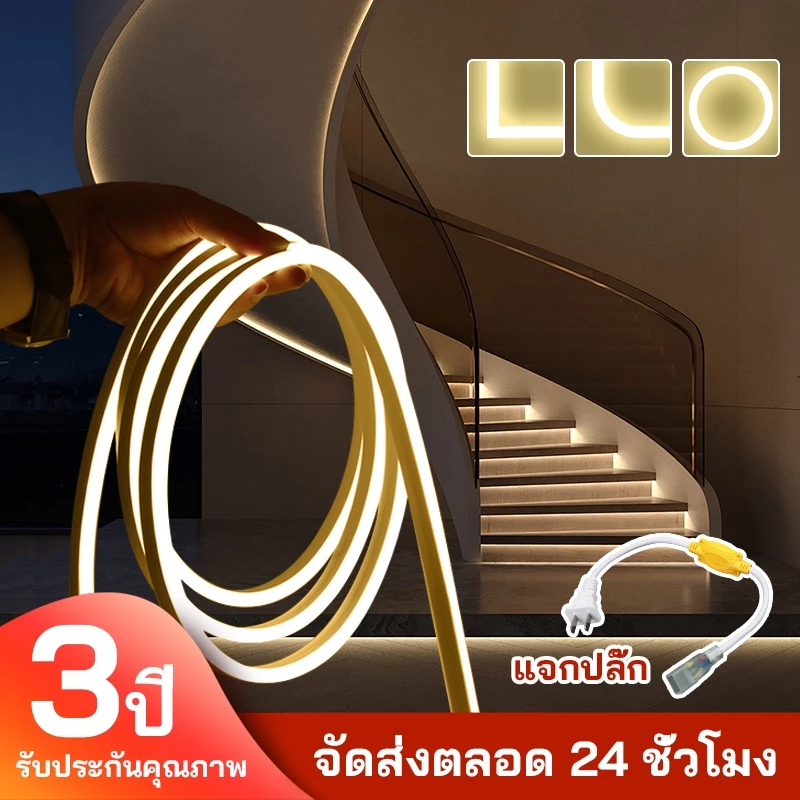[ป้อนสวิตช์ปลั๊ก] 220v นีออน 3M-20M ไฟตกแต่งกันน้ำสำหรับห้องนั่งเล่นห้องนอนเพดานหัวเตียงงานแต่งงานตกแต่งแถบแสง