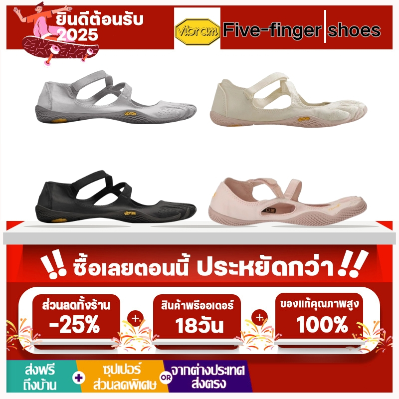 Vibram Fivefingers Womens V-Soul Minimalist Shoes【ของแท้ 100 %】