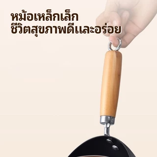 หม้อ กระทะผัด กระทะก้นลึก ไม่ติดกระทะ มีที่จับ ร้อนเร็ว เหมาะสำหรับเชฟ ทนทาน ปลอดภัย มี 3 ขนาดให้เลือก ขายดี พร้อมส่ง