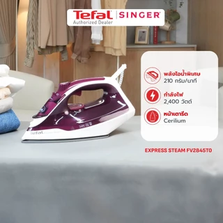 Tefal - เตารีดไอน้ำ 2,400 วัตต์ รุ่น FV2845T0