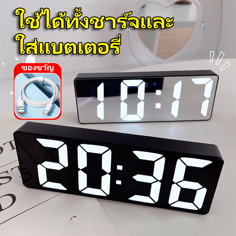 🔥พร้อมส่ง🔥นาฬิกาตั้งโต๊ะ LED มินิมอล สไตล์เกาหลี นาฬิกาปลุก นาฬิกาบอกอุณหภูมิ ins clock