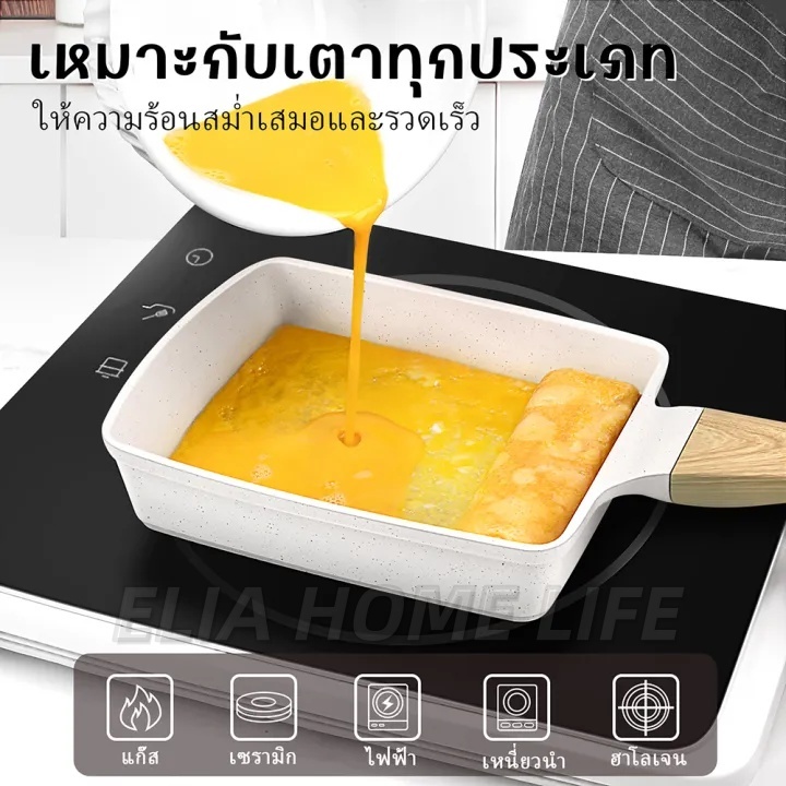 กระทะทำไข่ม้วน กระทะทอดไข่ ทรงสี่เหลี่ยม สไตล์ญี่ปุ่น กระทะเคลือบหินอ่อน 15x19ซม ก้นหม้อหนาขึ้น ให้ความร้อนสม่ำเสมอ - รูปที่ 2