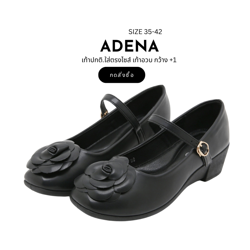 Adena รองเท้าส้นเตารีด ทรง MARY JANE พร้อมดอก Camiliaเท้าอวบเพิ่ม 1 ไซส์ สวย