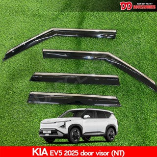 บังน้ำฝน กันสาด KIA EV5 2025 2026 สีดำทึบ คิ้วโครเมียม 4ชิ้น…
