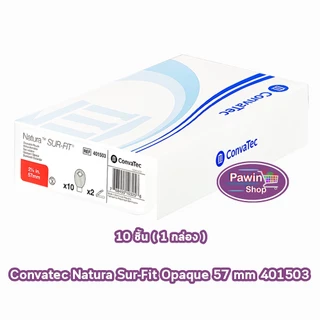 Convatec Sur-Fit Natura ถุงอุจจาระหน้าท้อง ปลายเปิด สีขุ่น ระบบ 2 ชิ้น 38-70มม. (10 ชิ้น/1 กล่อง) BB 730X