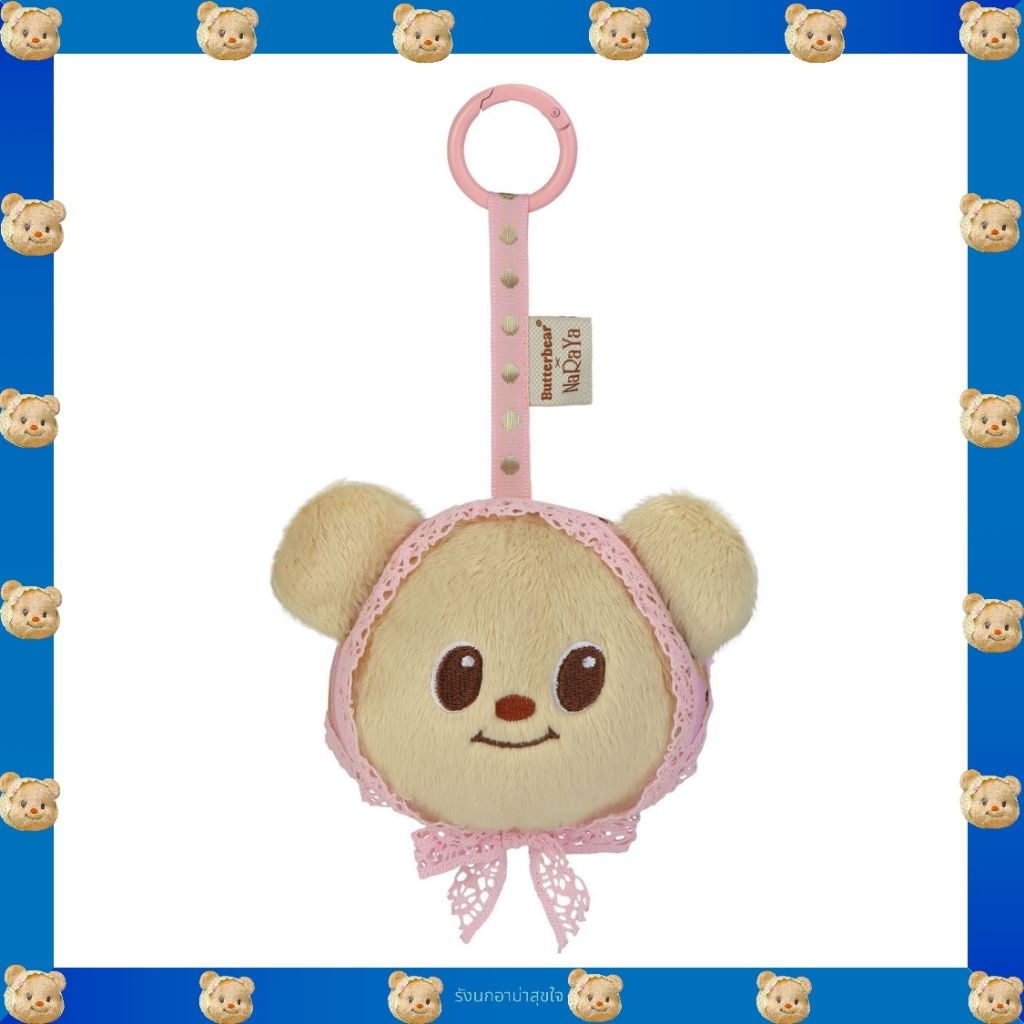 Butterbear พร้อมส่ง📦 NaRaYa X Butterbear อยู่ตรงนี้เสมอ + 🛍 ถุงกระดาษ ของแท้💯จากshop