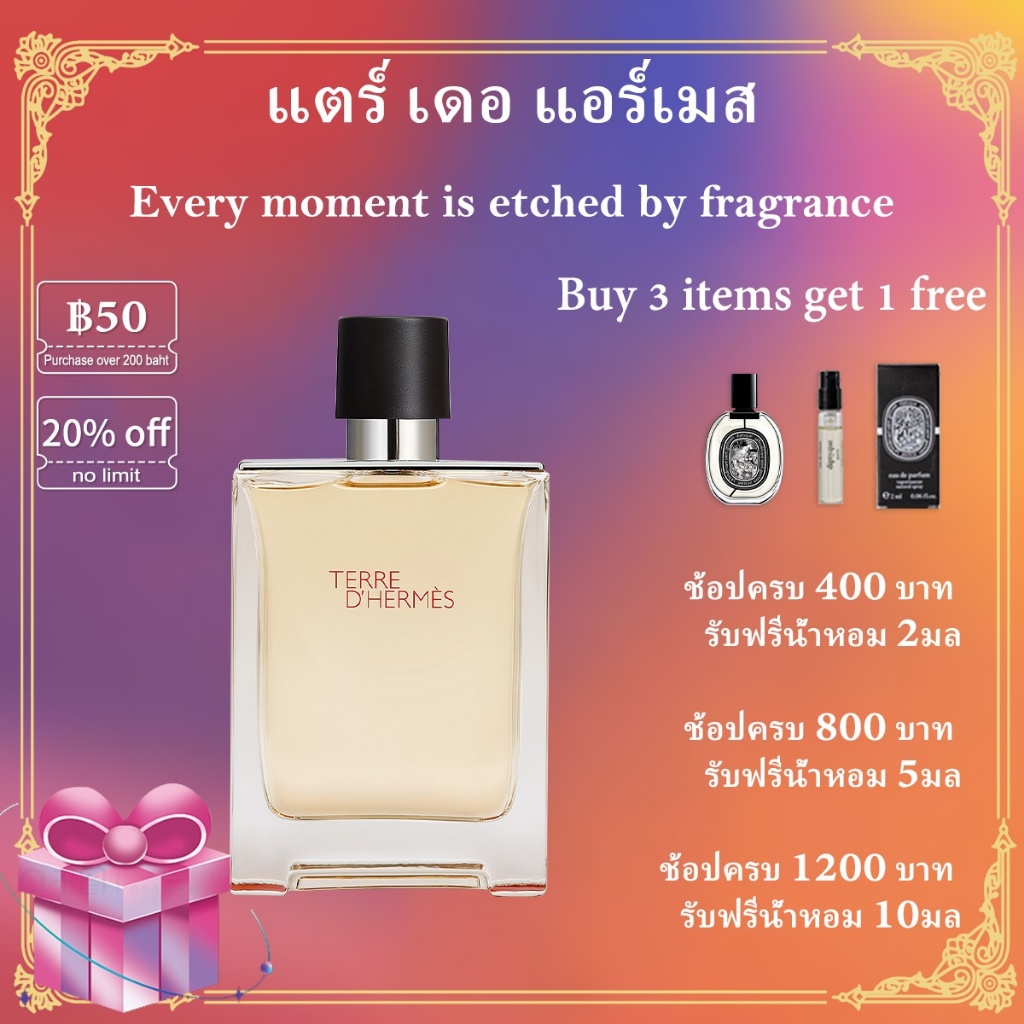 【พร้อมส่ง✈️】แท้💯% Terre d'Hermes EDT 2ml/5ml/10ml น้ําหอมผู้ชายติดทนนาน น้ําหอมเสน่ห์