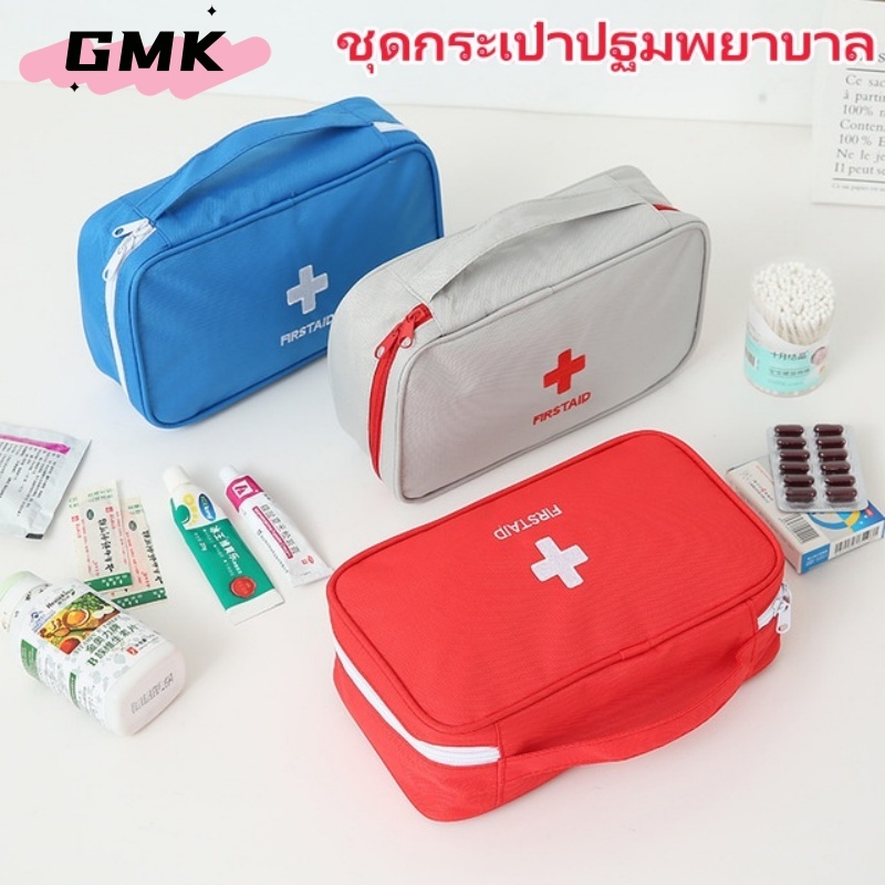 พร้อมส่ง กระเป๋ายา กระเป๋าปฐมพยาบาล พกพาขนาดใหญ่ ชุดปฐมพยาบาลกันน้ํา ขนาดใหญ่ แบบพกพา สําหรับเดินทางกลางแจ้ง G3045