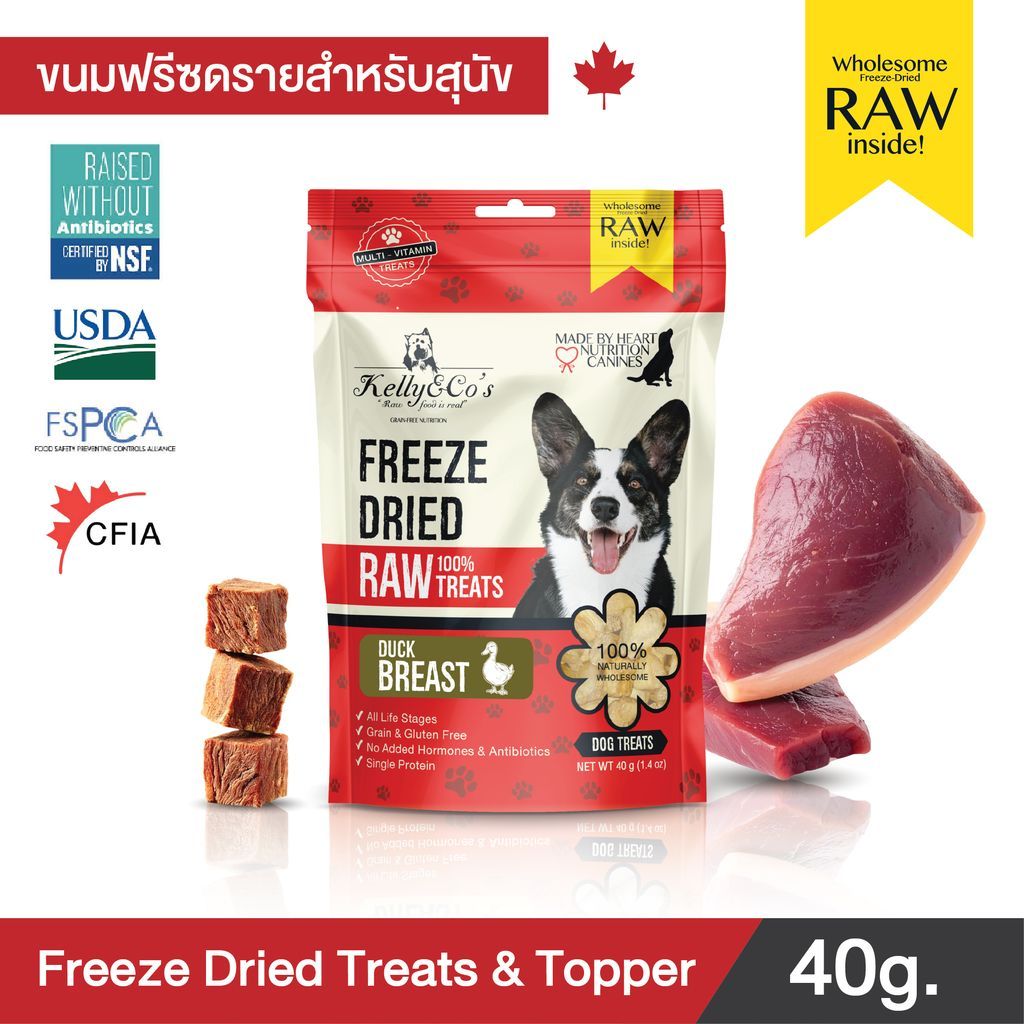 เคลลี่แอนด์โค ซิงเกิ้ลทรีทส์ ฟรีซดราย อกเป็ด สำหรับสุนัข