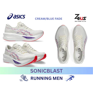 ASICS SUPERBLAST 2 & SONICBLAST [ป้ายไทย] รองเท้าวิ่ง Tempo / Daily training เบา ระบายอากาศดี