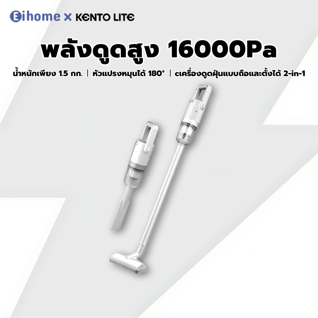New 2023 เครื่องดูดฝุ่น YZ เครืองดูดฝุ่นแบบมือถือขนาดเล็ก พลังแรงดูด16000Pa Wired Vacuum Cleaner เคร