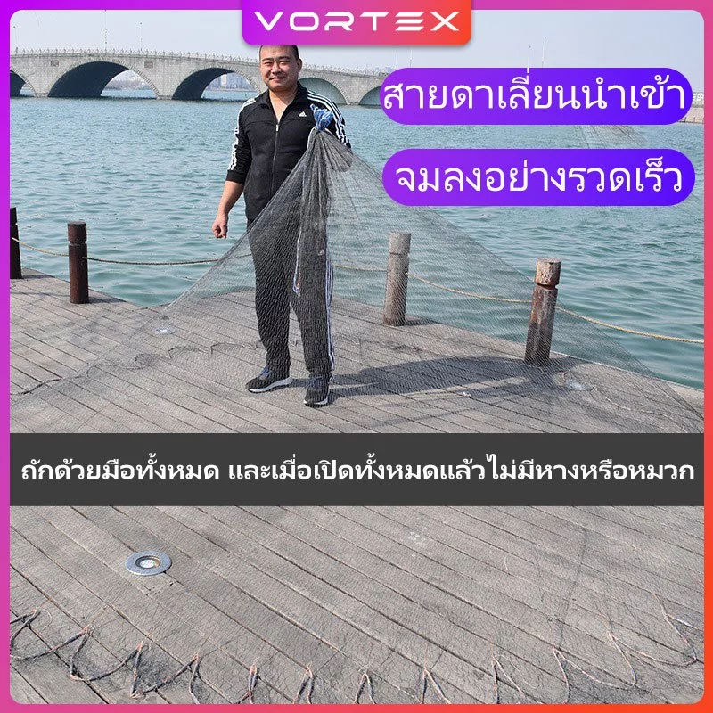 แหฝรั่ง แหจับปลา แหปลาซิว ด้ายไนล่อน ตาแหกว้าง 2เซน บานสุด 8ศอก-16ศอก ขึ้นเพลาพร้อมใช้งาน ลูกหนัก แห