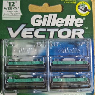 Gillette ยิลเลตต์ เวคเตอร์ Vector ใบมีดโกน 4 ชิ้น