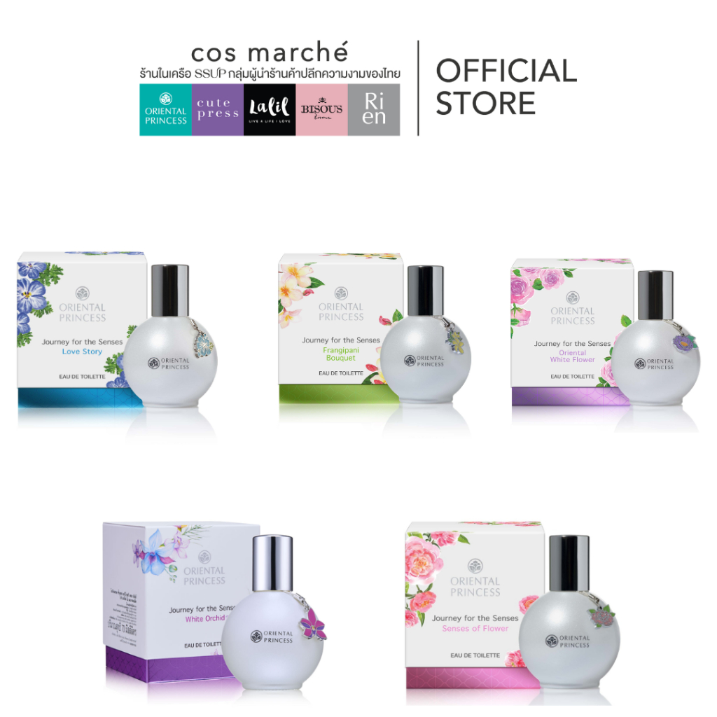 Oriental Princess Journey for the Senses Eau de toilette น้ำหอมพรมผิวกาย ขนาด 70ml.