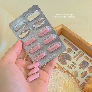 ⌗พร้อมส่ง ꒰💖꒱*•ยาลดสูตรลับ ❛แคปชมพู❜ เย็บปากสนิท (แคปท๊อปของคนดื้อ)