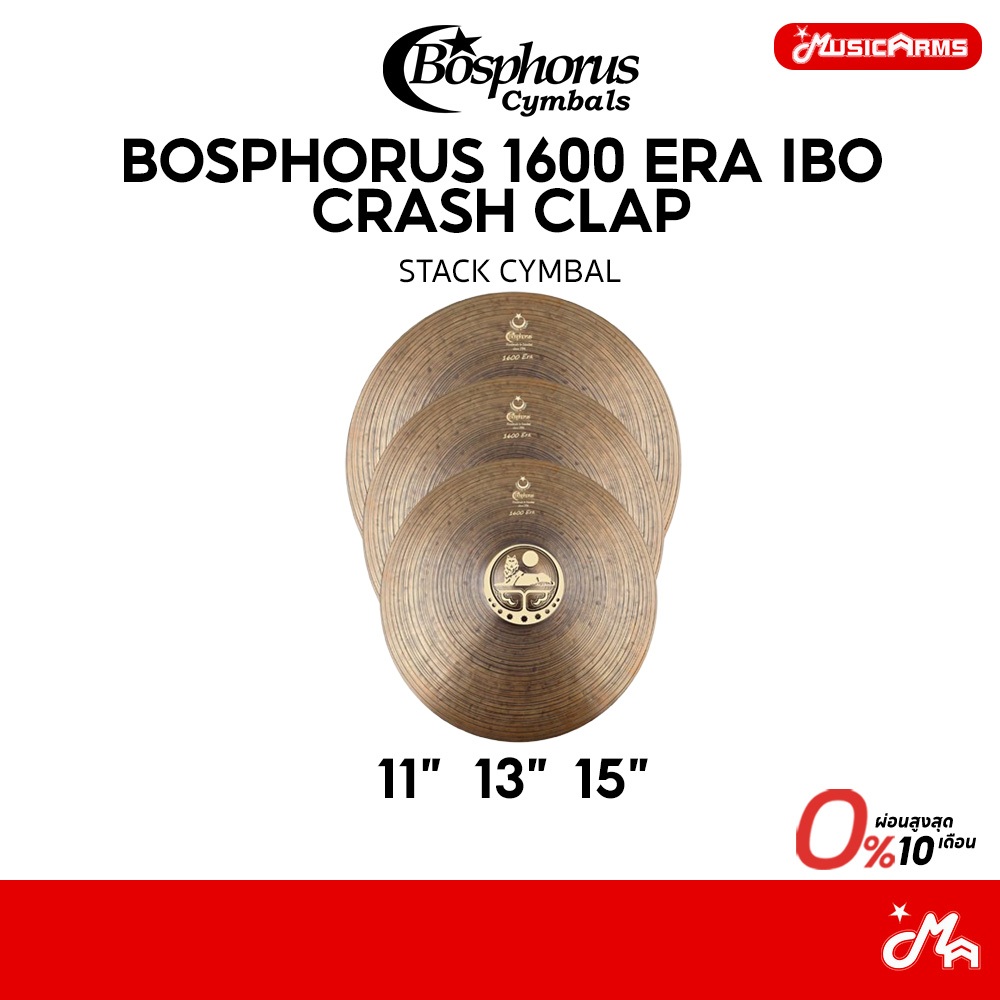 Bosphorus 1600 EraIbo Crash Clap Stack Cymbal ชุดฉาบกลอง