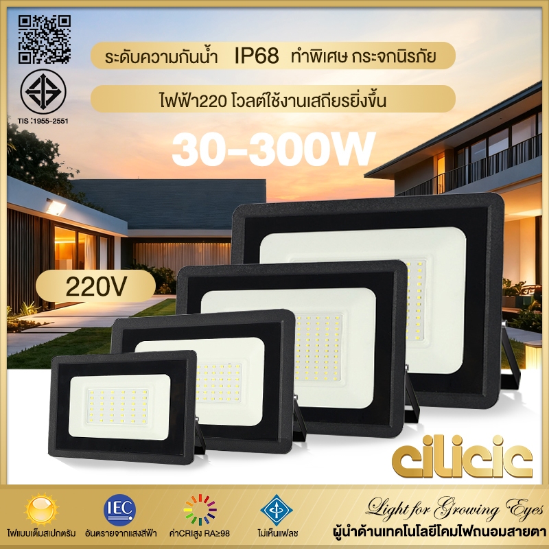 สปอตไลท์ ไฟสว่าง สปอตไลท์ led Spotlight LED (ใช้ไฟบ้าน220V) แสงขาว กันน้ำIP68 สว่างมาก กลางแจ้ง ไฟฉาย ไฟสปอตไลท์