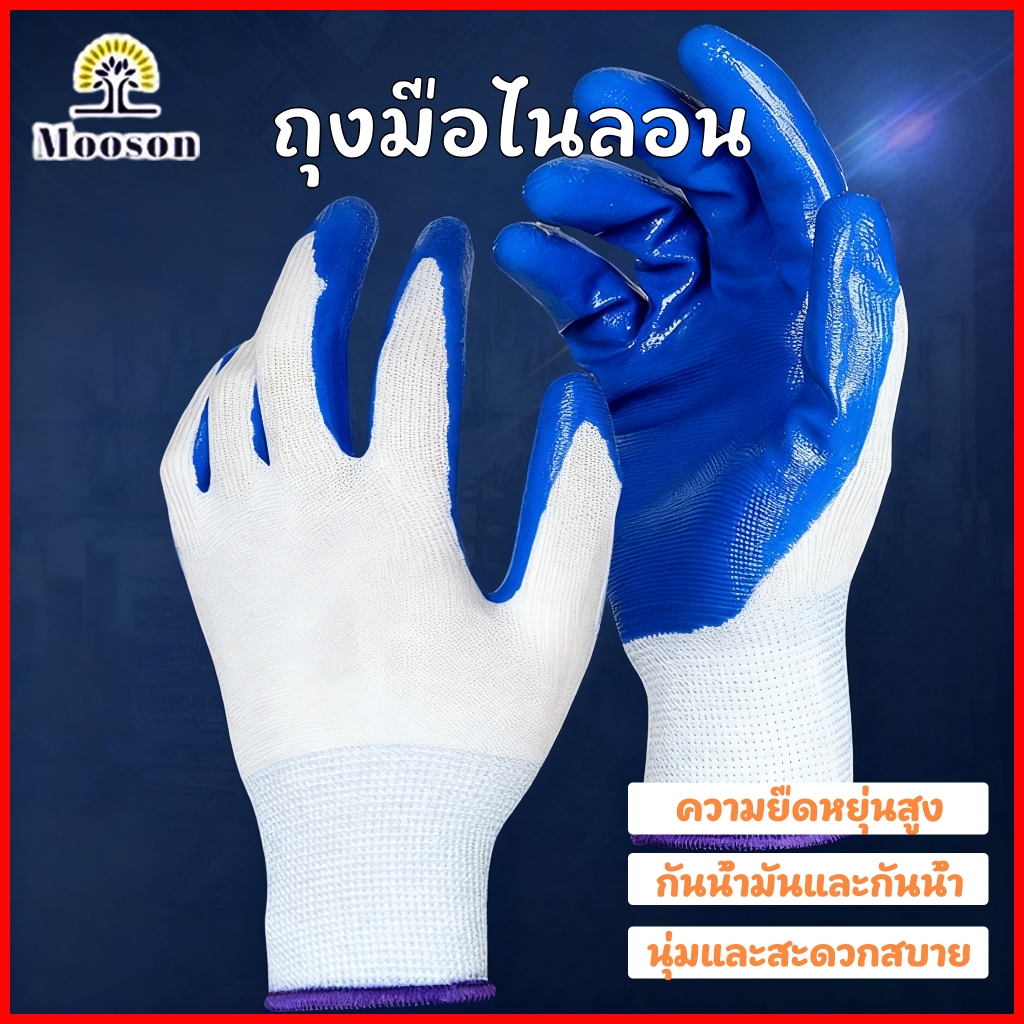 COD ถุงมือยาง PU ถุงมือทำงานเคลือบโฟม ถุงมือป้องกันแรงงาน งานกลางแจ้ง ปกป้องมือของคุณ ป้องกันรอยขีดข่วนและรอยเจาะ