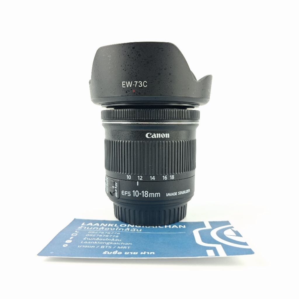 เลนส์ Canon EF-S 10-18mm ไม่มีกล่อง