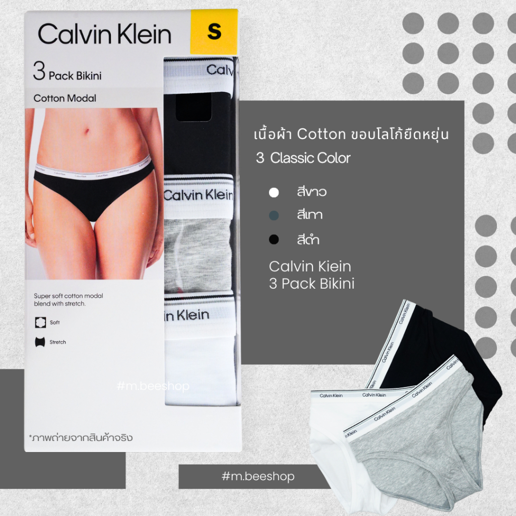 พร้อมส่งของแท้ 100% กางเกงชั้นใน Calvin Klein รุ่น Bikini