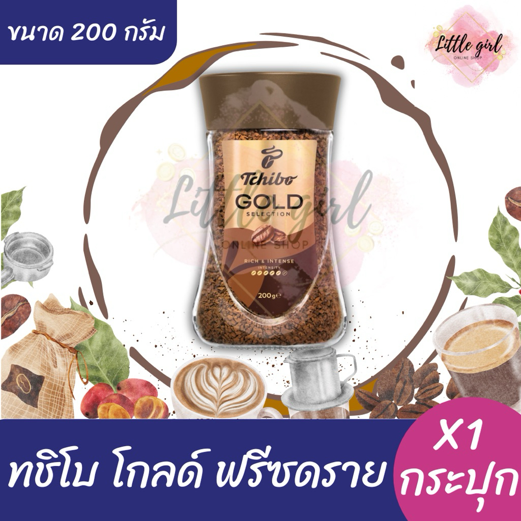 ทชิโบ โกลด์ ฟรีซดราย กาแฟสำเร็จรูป  ขนาด 200 กรัม x1 กระปุก
