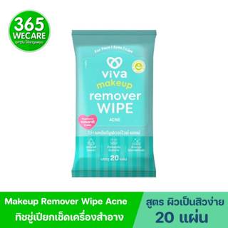 VIVA Makeup Remover Wipe Acne 20ชิ้น วีว่า เมคอัพรีมูฟเวอร์ไ…