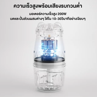 [ชุดเซ็ตสุดคุ้ม] SAMONO เครื่องบดอาหารหม้อไฟฟ้ามินิ ทาน1-2 คน หม้อสุกี้ รุ่น MC200 +SW-DG03