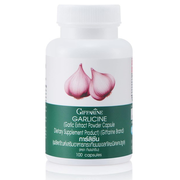 รหัส 41014 การ์ลิซีน รหัส 41014