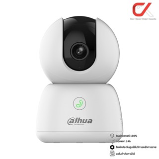 Dahua Hero B1 WiFi Camera Pan Tilt กล้องวงจรปิด