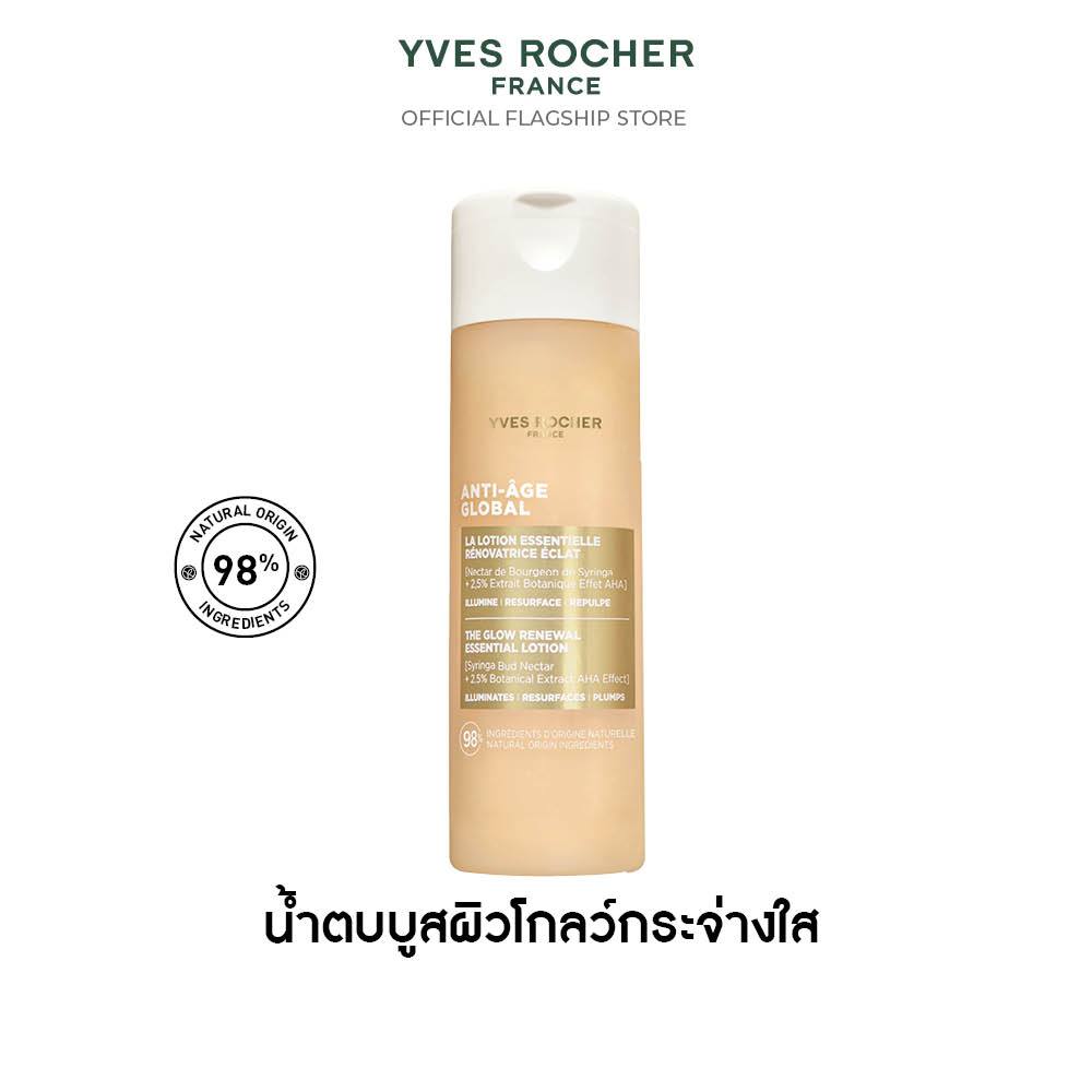 อีฟ โรเช Yves Rocher Anti-Age Global The Glow Renewal Essential Lotion 122 ml น้ำตบบูสผิวโกลว์กระจ่า